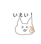 あ！のスタンプ（個別スタンプ：27）