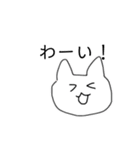 あ！のスタンプ（個別スタンプ：28）
