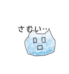 あ！のスタンプ（個別スタンプ：32）