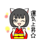 占い師 猫娘スタンプ（壱）（個別スタンプ：1）