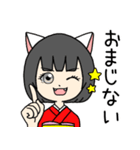 占い師 猫娘スタンプ（壱）（個別スタンプ：2）