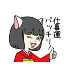 占い師 猫娘スタンプ（壱）（個別スタンプ：6）