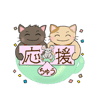 動くねこスタンプ✿くろっち＆みけばん（個別スタンプ：9）