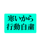 【寒い】秋どこ？【寒い】スタンプ（個別スタンプ：9）