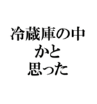 【寒い】秋どこ？【寒い】スタンプ（個別スタンプ：19）