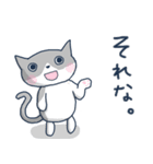 グレーな猫【LINEスタンプの日】（個別スタンプ：5）