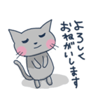 グレーな猫【LINEスタンプの日】（個別スタンプ：9）