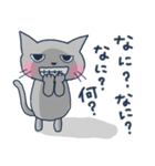 グレーな猫【LINEスタンプの日】（個別スタンプ：12）