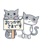 グレーな猫【LINEスタンプの日】（個別スタンプ：14）