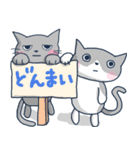 グレーな猫【LINEスタンプの日】（個別スタンプ：15）