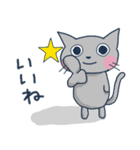 グレーな猫【LINEスタンプの日】（個別スタンプ：21）