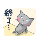 グレーな猫【LINEスタンプの日】（個別スタンプ：40）