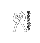 腹立たしいねこ（個別スタンプ：3）