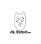 腹立たしいねこ（個別スタンプ：5）