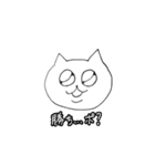 腹立たしいねこ（個別スタンプ：6）