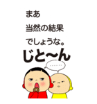 黄色いヤツ。会話成立。（個別スタンプ：8）