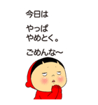 黄色いヤツ。会話成立。（個別スタンプ：13）