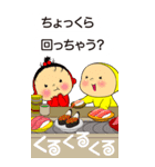 黄色いヤツ。会話成立。（個別スタンプ：26）