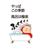 黄色いヤツ。会話成立。（個別スタンプ：38）