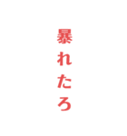 ゲームで電話が使えないときにつかえるよー（個別スタンプ：13）