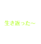 ゲームで電話が使えないときにつかえるよー（個別スタンプ：20）