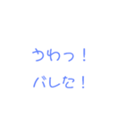 ゲームで電話が使えないときにつかえるよー（個別スタンプ：25）