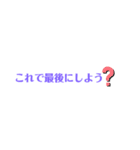 ゲームで電話が使えないときにつかえるよー（個別スタンプ：36）