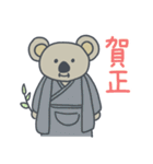 【再販】子守熊のお正月（個別スタンプ：4）