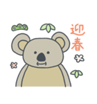 【再販】子守熊のお正月（個別スタンプ：5）