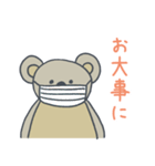 【再販】子守熊のお正月（個別スタンプ：30）