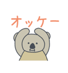 【再販】子守熊のお正月（個別スタンプ：36）