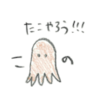 いろえんぴつのはんこ（個別スタンプ：3）