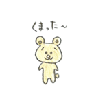 いろえんぴつのはんこ（個別スタンプ：11）