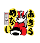 馬龍講ウマくん（個別スタンプ：1）