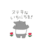 ゆめみるバク（個別スタンプ：34）