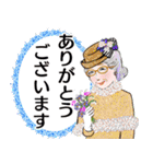 大人女子の秋から用 デカ文字で読み易い（個別スタンプ：7）