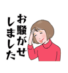 大人女子の秋から用 デカ文字で読み易い（個別スタンプ：18）