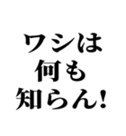 適当？知らんけど【面倒・便利】（個別スタンプ：22）