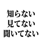 適当？知らんけど【面倒・便利】（個別スタンプ：26）