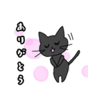 黒猫あずきの挨拶（個別スタンプ：27）