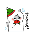 さくら猫ほっこり冬（個別スタンプ：9）