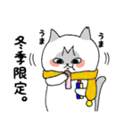 さくら猫ほっこり冬（個別スタンプ：11）
