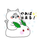 さくら猫ほっこり冬（個別スタンプ：19）
