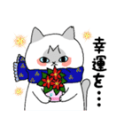 さくら猫ほっこり冬（個別スタンプ：27）