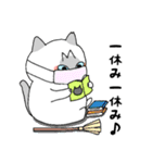 さくら猫ほっこり冬（個別スタンプ：29）