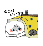 さくら猫ほっこり冬（個別スタンプ：32）