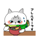 さくら猫ほっこり冬（個別スタンプ：33）