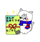 さくら猫ほっこり冬（個別スタンプ：37）