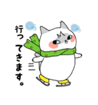 さくら猫ほっこり冬（個別スタンプ：39）