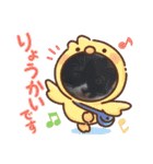 チョコロクック1（個別スタンプ：2）